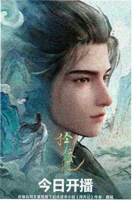 葬送的芙莉莲4K动漫海报